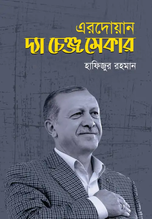 erdoan-the-change-maker