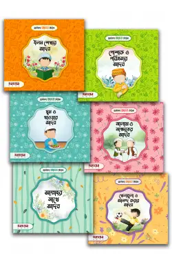 chotoder-adob-series