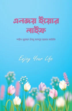Enjoy-Your-Life