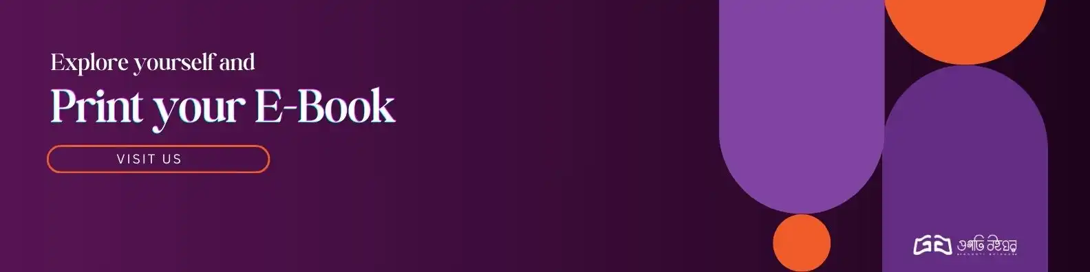 Banner Image-02