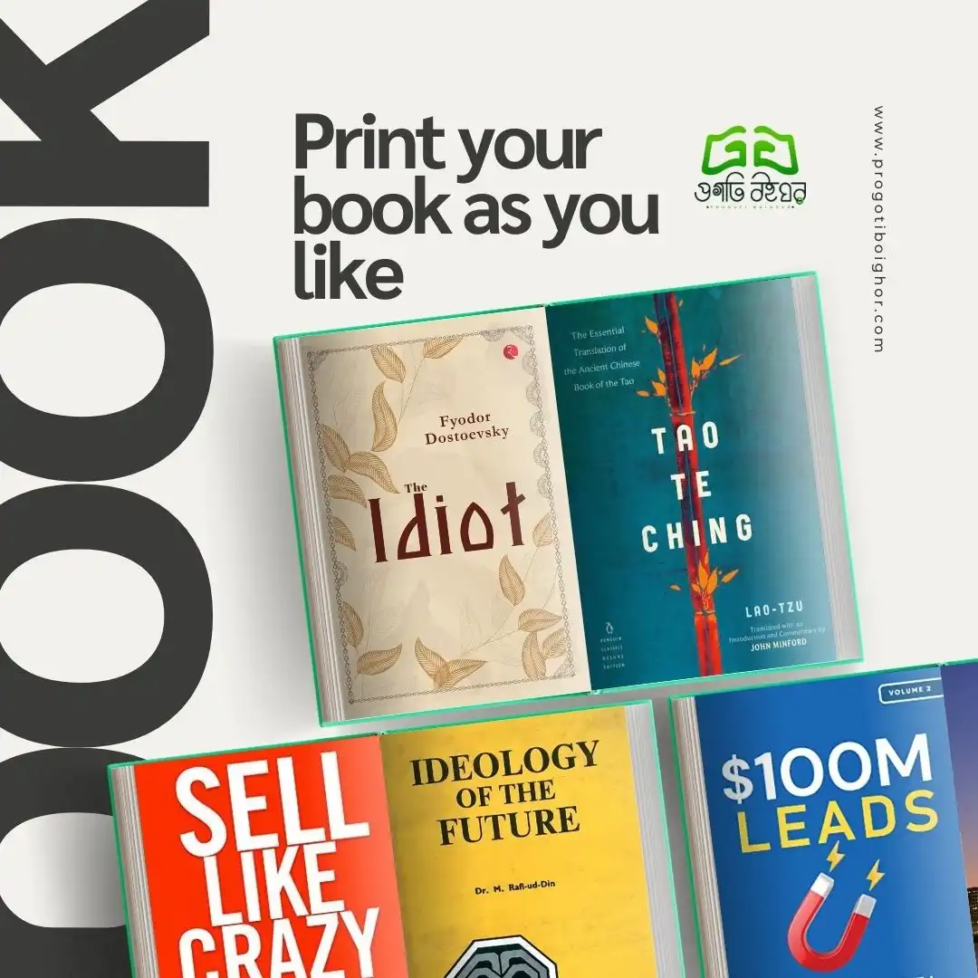 Mobile Banner