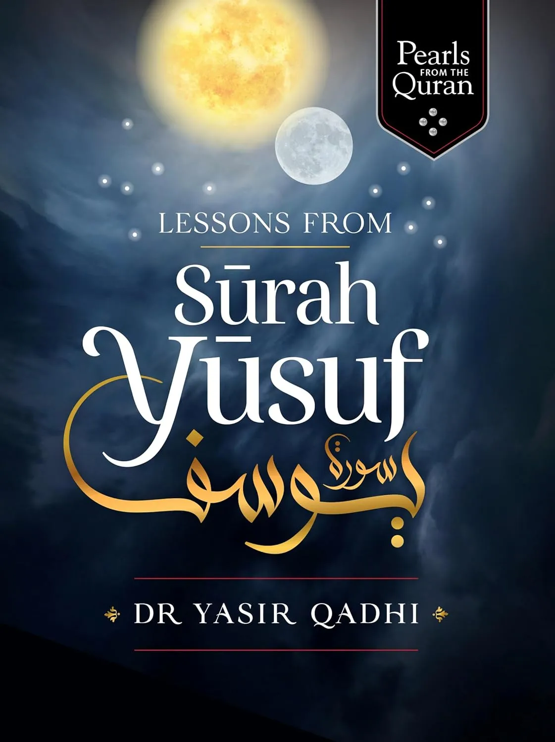 Lessons from Surah Yusuf (Pearls from the Qur'an)