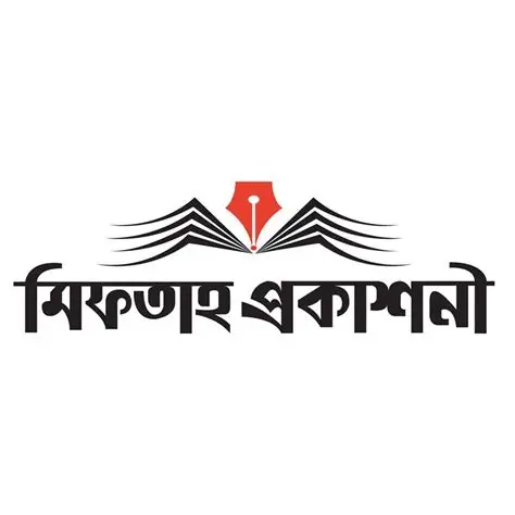 মিফতাহ প্রকাশনী