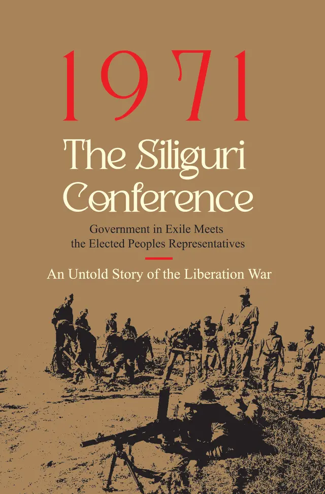 1971 - The Siliguri Conference (Hardcover)