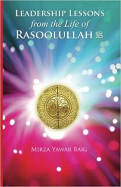 Leadership Lessons From The Life of Rasoolullah (Paperback)