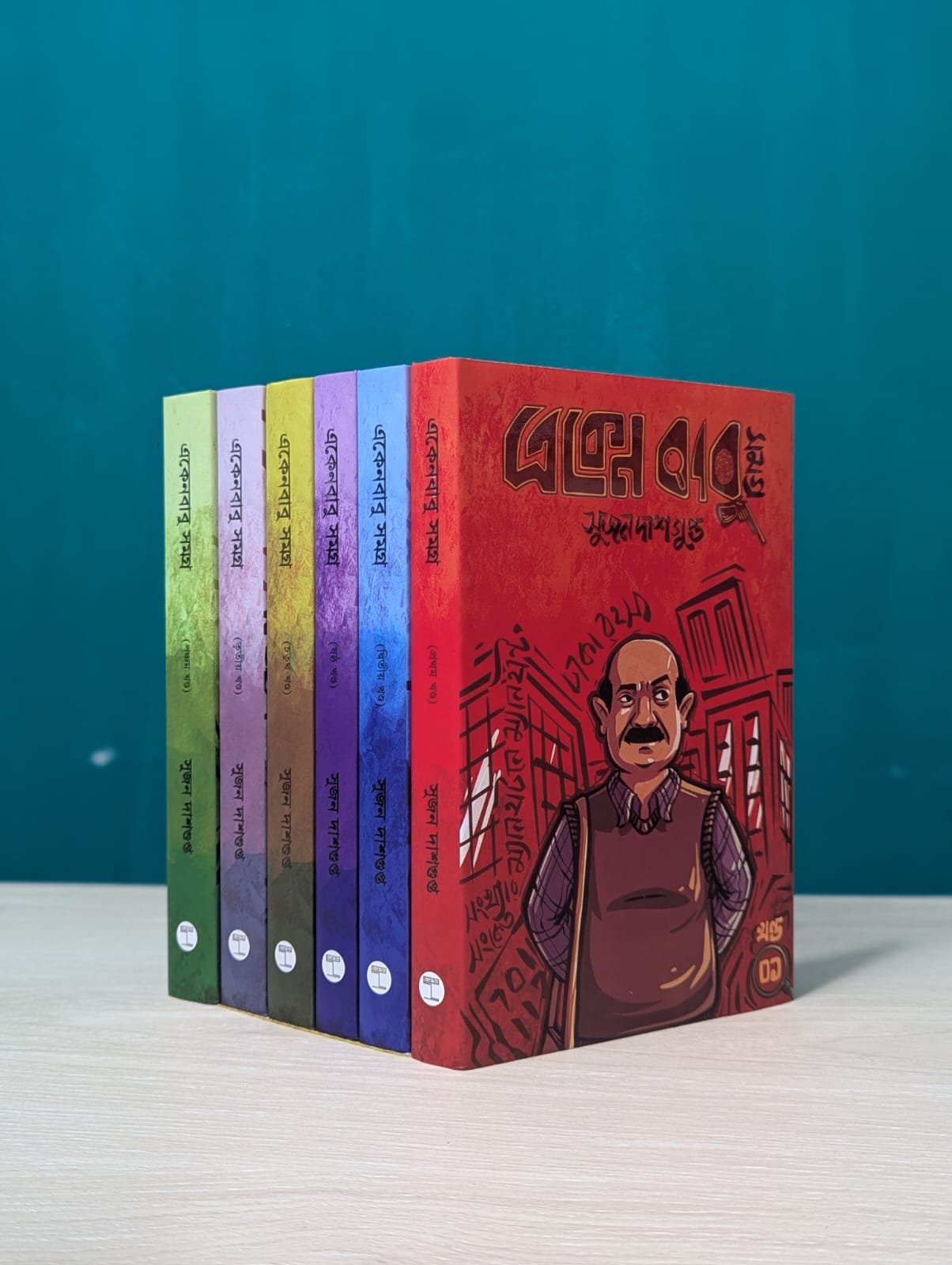 একেনবাবু সমগ্র (১–৬) (হার্ডকভার)