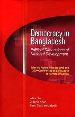 Democracy in Bangladesh (Hardcover)