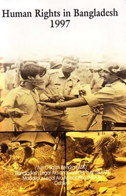 Human Rights in Bangladesh 1997 (Hardcover)