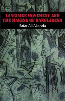 Language Movement and the making of Bangladesh (Hardcover)