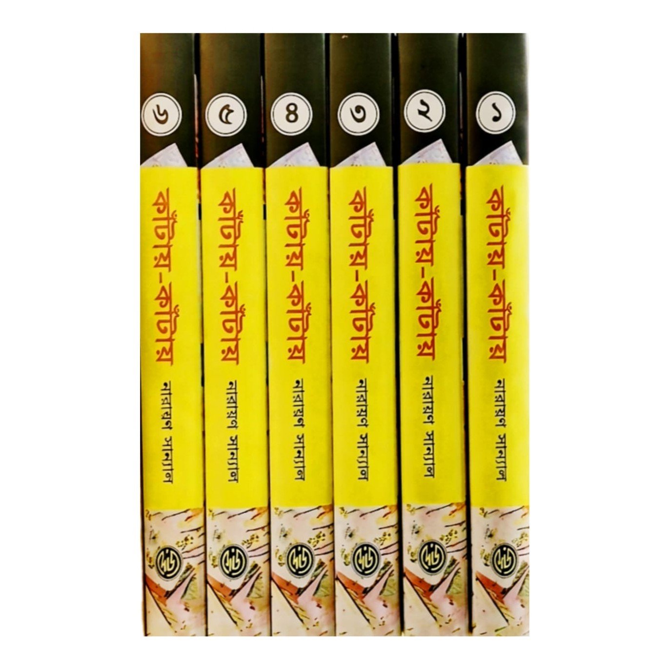 কাঁটায় কাঁটায় সিরিজ (1-6)