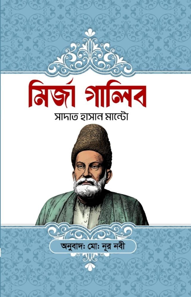 WhatsApp Image 2026-05-06 at 01.07.43 (2)