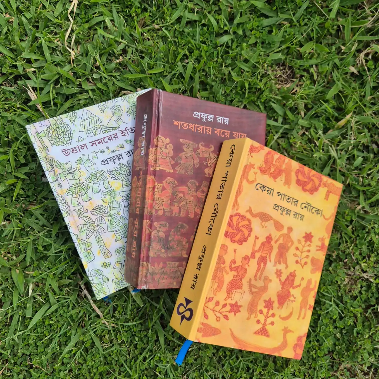 profullo roy trilogy (2)