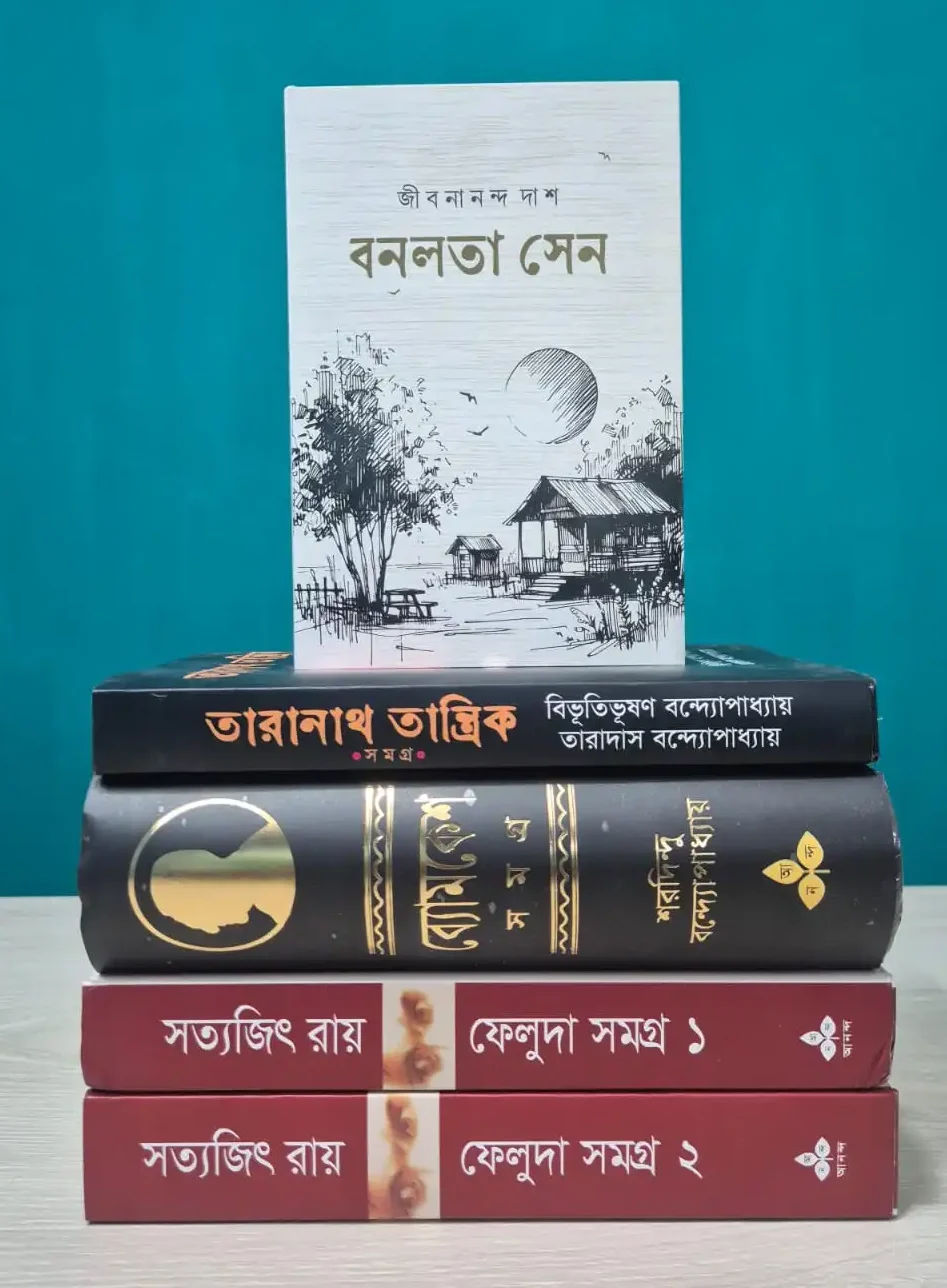 ‎৯৯৯ টাকায় বছরের সেরা অফার